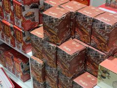 -茶颜悦色(嘉顿一楼吉时赏味游园会店)