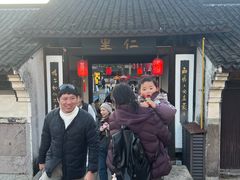 -鲁镇