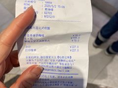 -哈根达斯(美罗城店)