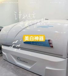 -VE专注问题肌·赛诺龙&科学美肤中心