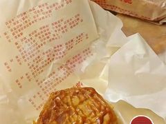 -巢娭毑月饼店(洞井路店)