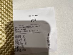 -欣旺·迎宾楼·百年无锡菜