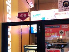 门面-麦当劳(铜锣湾店)