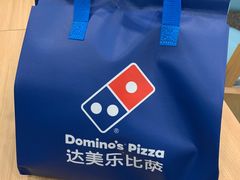 -达美乐比萨(双安店)