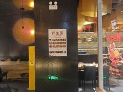 -一朵菌·野生菌探索家火锅(南亚店)