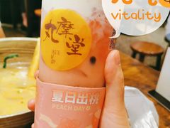 西瓜丸奶-丸摩堂鲜果茶(九方店)