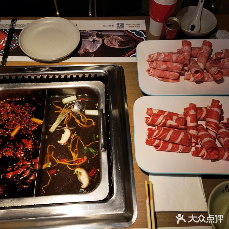 葫芦娃一家人火锅