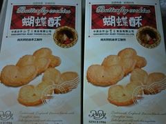 -红宝石·鲜奶小方(莘庄店)