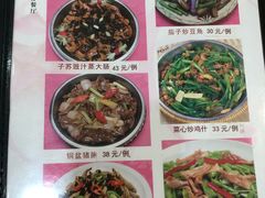 -横岗朋仔餐厅