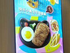 -豪享来(我格广场店)