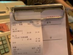 -羽深肉铺 Steak & Wine