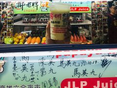 -六合夜市
