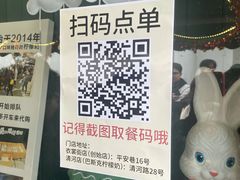 -猫的魔法密林(衣裳街店)
