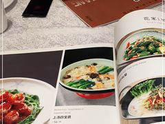 -花家怡园