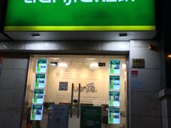 -链家(碧云新天地三店)