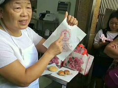 -巢娭毑月饼店(洞井路店)