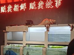 -质烤烤物·活烤海鲜(质烤总店)