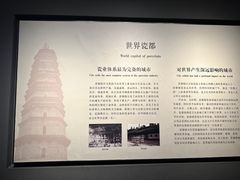 -景德镇中国陶瓷博物馆