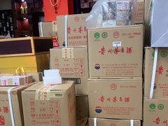 -醉真实酒批发行·茅台·五粮液·红酒寄卖回收