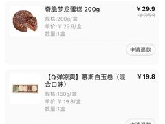 -盒马鲜生(和谐广场店)