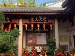 -叩齿古寺