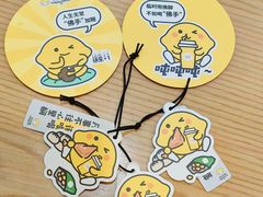 -快乐柠檬happylemon(日月光店)