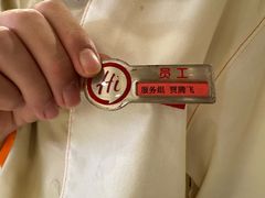 -海底捞火锅(上地华联店)