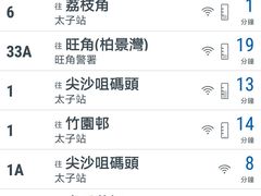 -南記粉麵(灣仔謝斐道店)