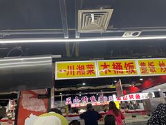 -西单明珠商场