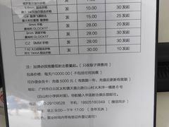 -华连射击俱乐部