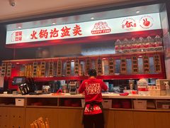 -辣伍爺·冒菜(乐淘里店)