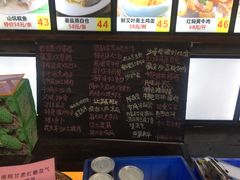 菜单-园林美食城·本土农家菜(杨和镇店)