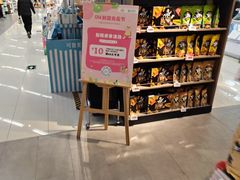 -Olé精品超市(苏州中心店)
