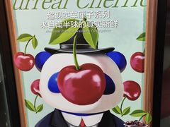 -茶百道(吉嘉港店)