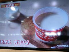 -味多美蛋糕(安定门店)