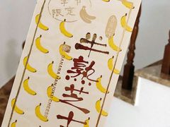 -好利来(马栏广场店)