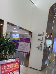 -深圳美莱医疗美容医院