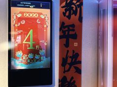 -首都电影院(金融街店 杜比全景声)