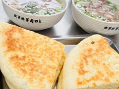 -铁军鲜羊肉汤