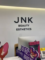 -JNK皮肤管理中心