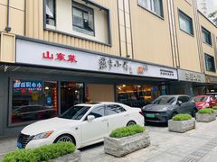 -燕青小馆(东园大厦店)