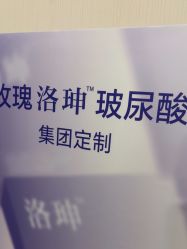 -上海玫瑰医疗美容医院