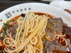 牛肉面-马子禄牛肉面(金宝街店)