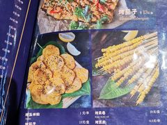 -壹酒贰肉1926·深夜食堂(南京北街店)
