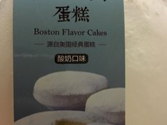 -味多美(江安路店)