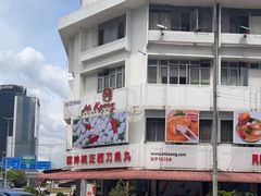 -阿坤纯正西刀鱼丸(Kuala Lumpur Branch)