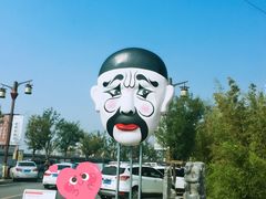 -茯茶镇