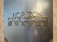 -上海静安香格里拉大酒店