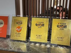 -半勺·新徽菜(银泰城店)