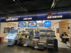 -兰湘子·湘菜小炒(惠多港店)
